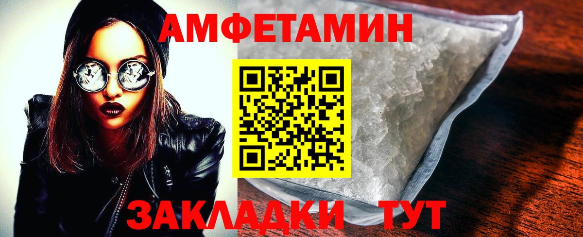 АМФ 97% Нижний Тагил