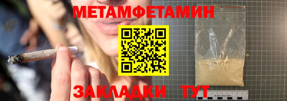 АМФЕТАМИН  Амфетамин 98%  Вход с VPN  Нижний Тагил 