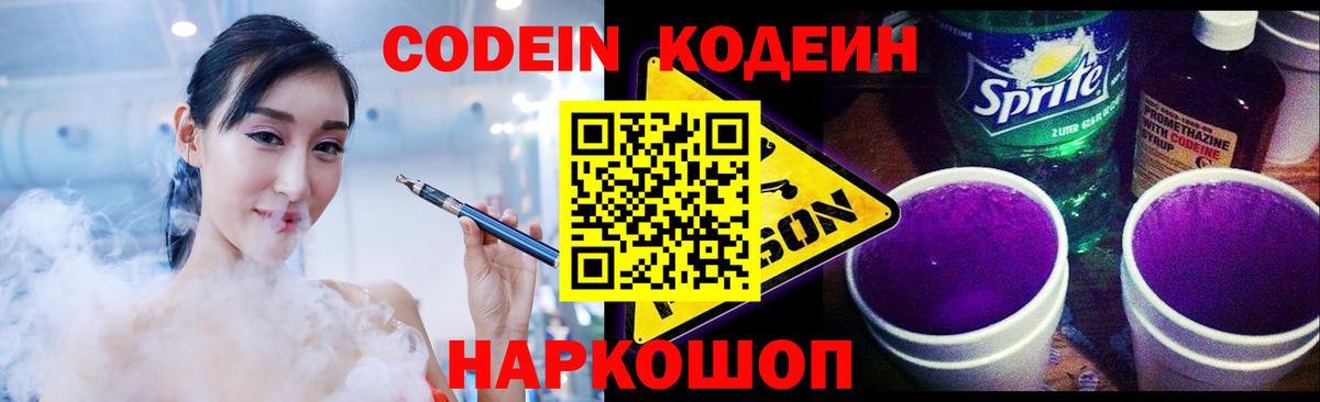 Кокаин Нижний Тагил