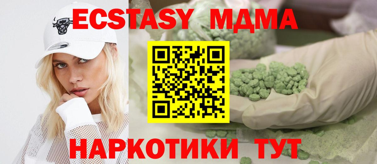 цена наркотик  Вход с VPN  Нижний Тагил  Ecstasy  ЭКСТАЗИ 99%  ЭКСТАЗИ бентли 
