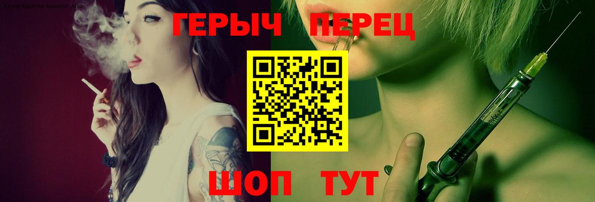 Героин VHQ Нижний Тагил