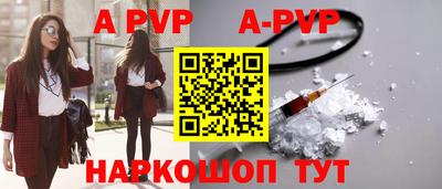 соль ск Донецк