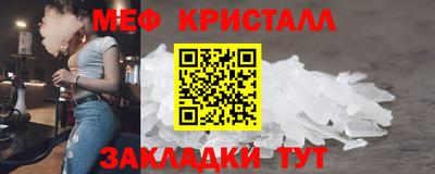 экстази Чебаркуль
