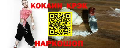 соль ск Донецк