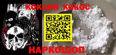 соль ск Донецк