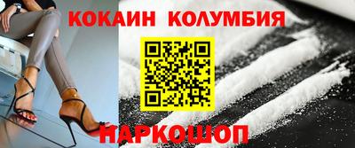 COCAINE Чебоксары
