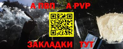 2c-b Донской