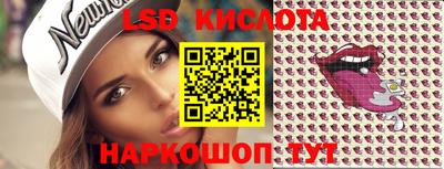 соль ск Донецк