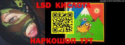 2c-b Донской