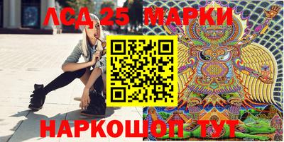 соль ск Донецк