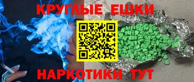 меф Дубна