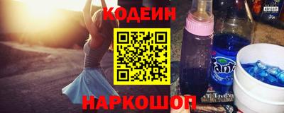 соль ск Донецк