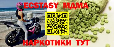 меф Дубна