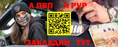 соль ск Донецк