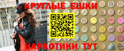 меф Дубна