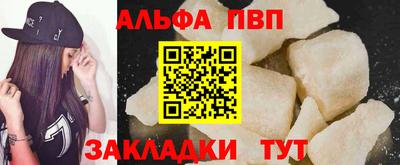 соль ск Донецк