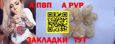 соль ск Донецк