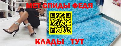 меф Дубна