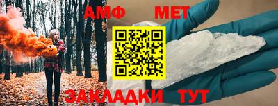 меф Дубна