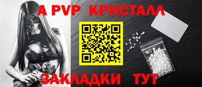 соль ск Донецк
