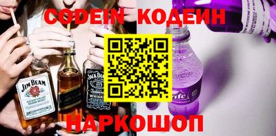 соль ск Донецк