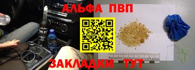 соль ск Донецк
