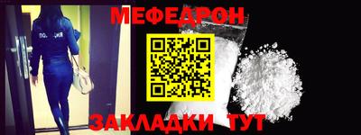 соль ск Донецк
