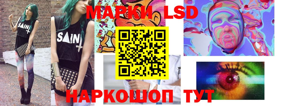 Марки N-bome 1,5мг  Марки 25I-NBOMe  Нижний Тагил  Вход с VPN 