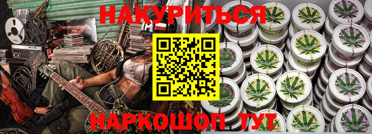Нижний Тагил  Бошки Шишки VHQ  Канабис план  Вход с VPN  Марихуана THC 21% 